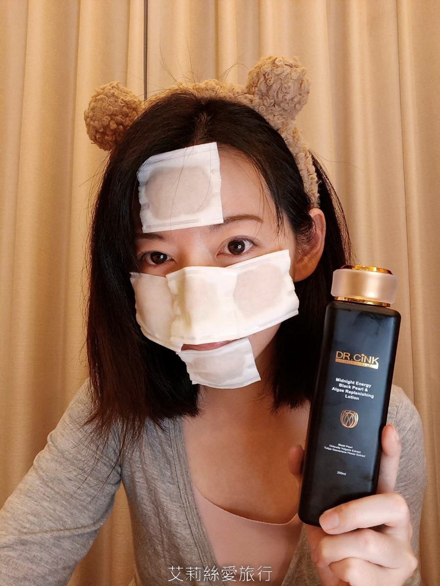超有感再生修護保養 DR.CINK 達特聖克 頂粹創生系列 夜后黑藻煥顏露搭配夜后黑藻再生霜 專業醫美保養品牌