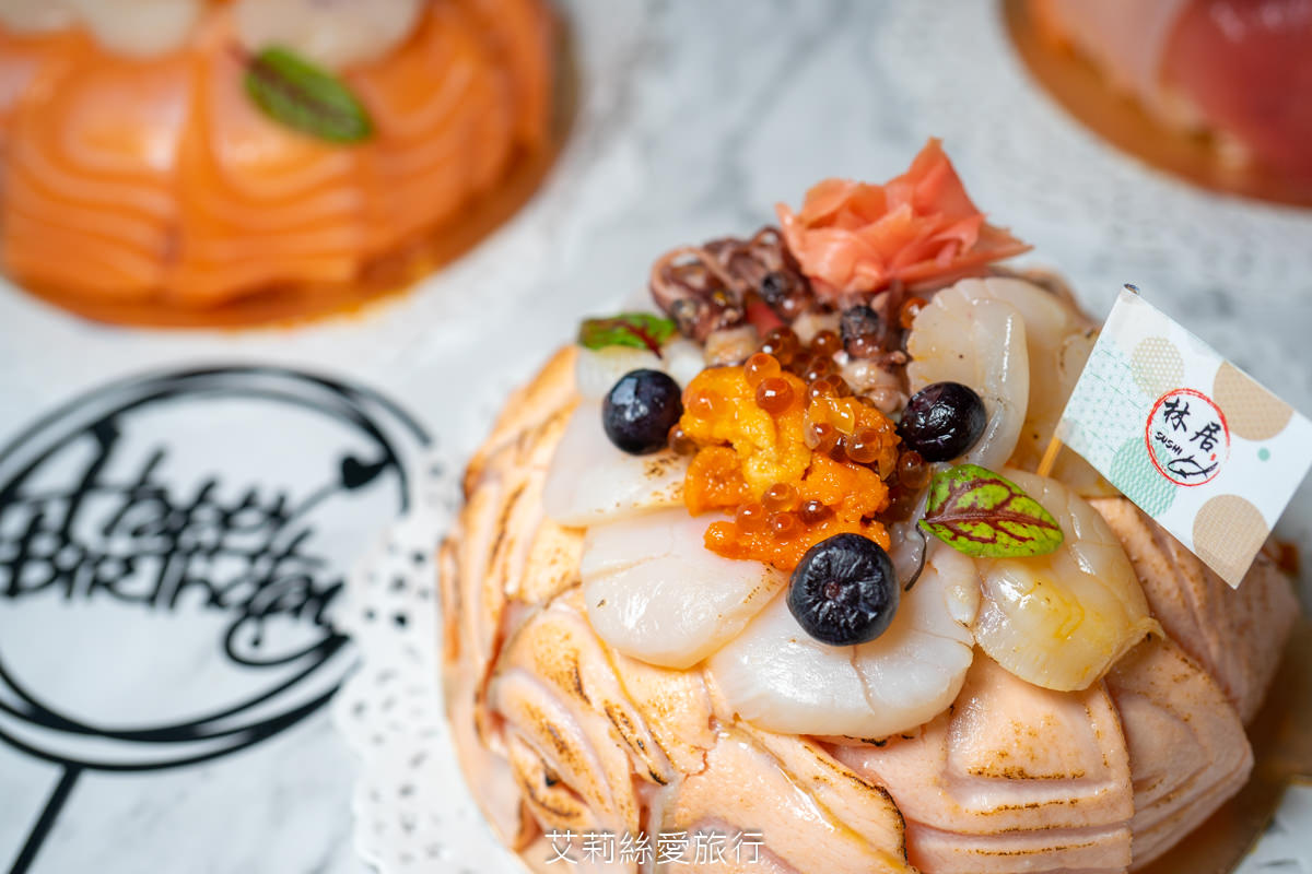 林居sushi生魚片蛋糕 艾莉絲愛旅行 11