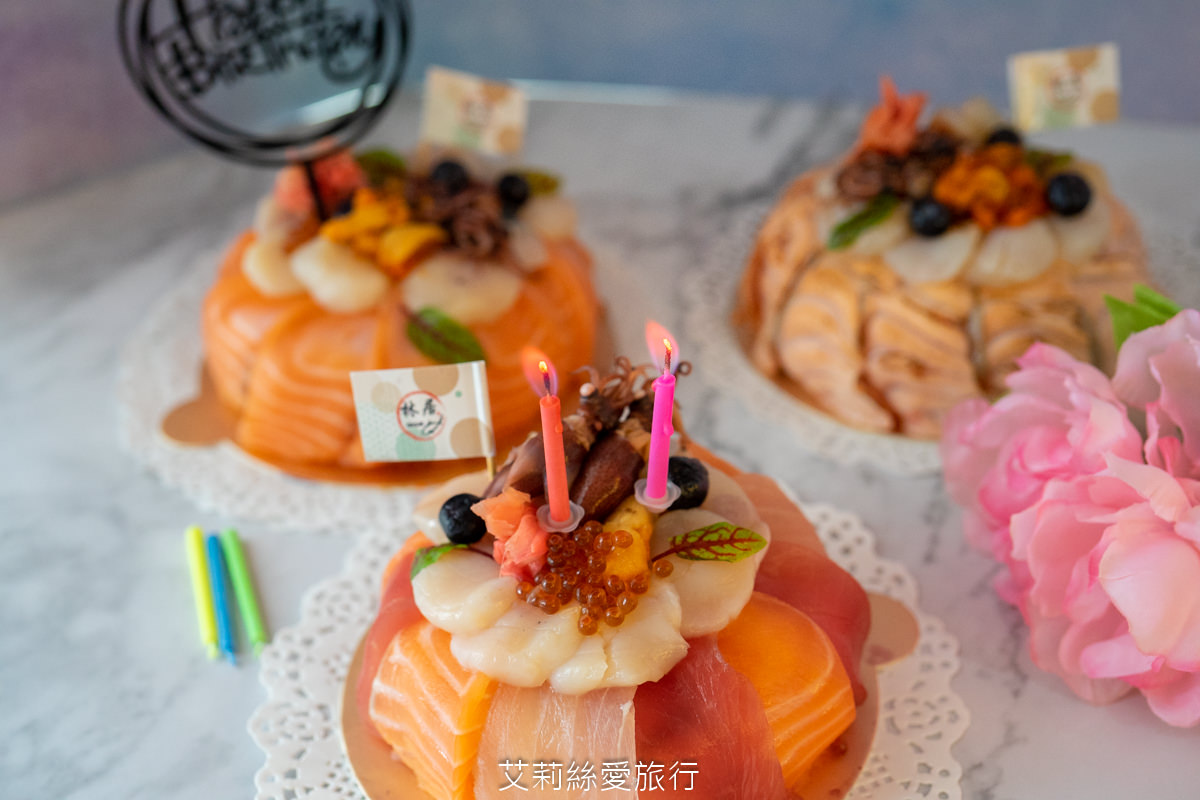 林居sushi生魚片蛋糕 艾莉絲愛旅行 3