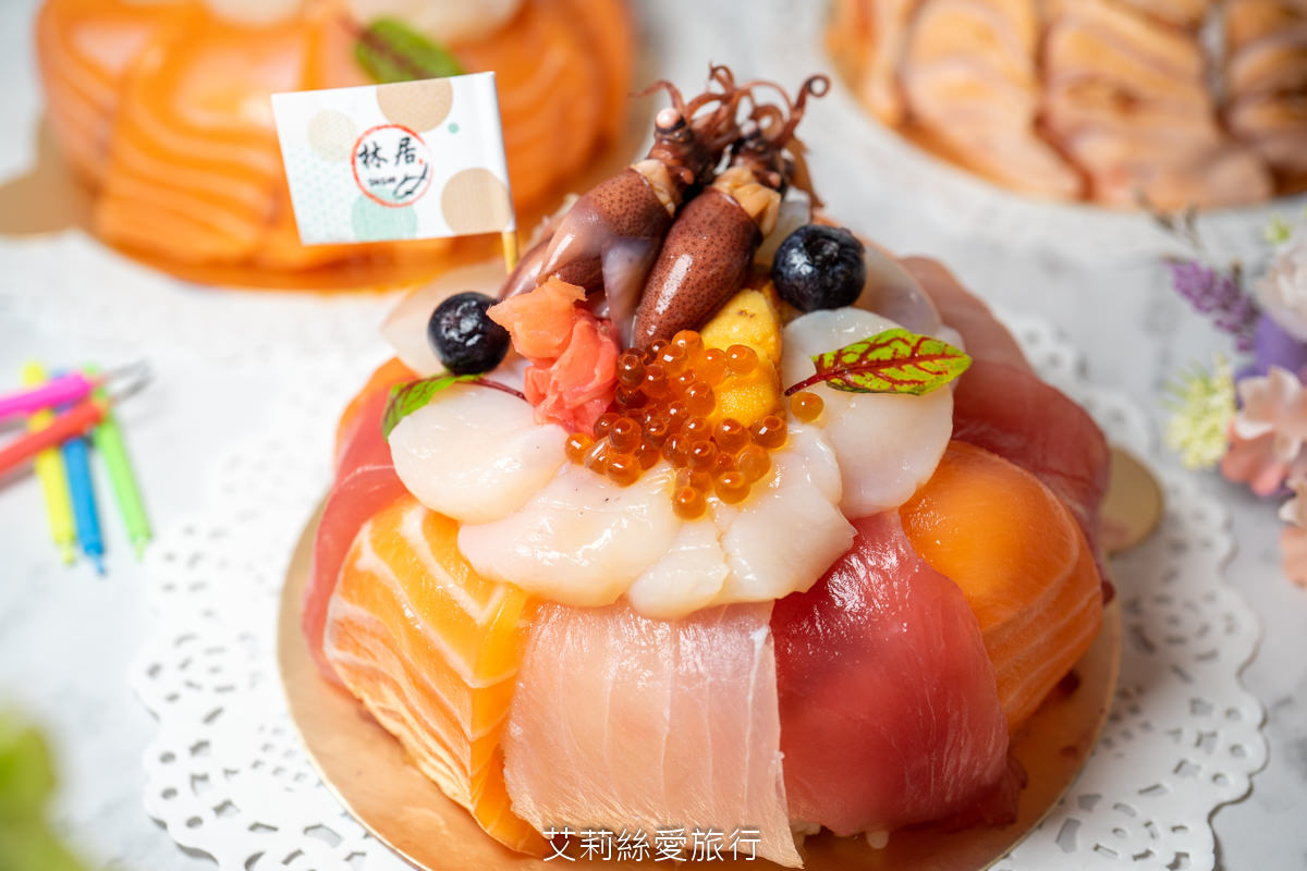 林居sushi生魚片蛋糕 艾莉絲愛旅行 5